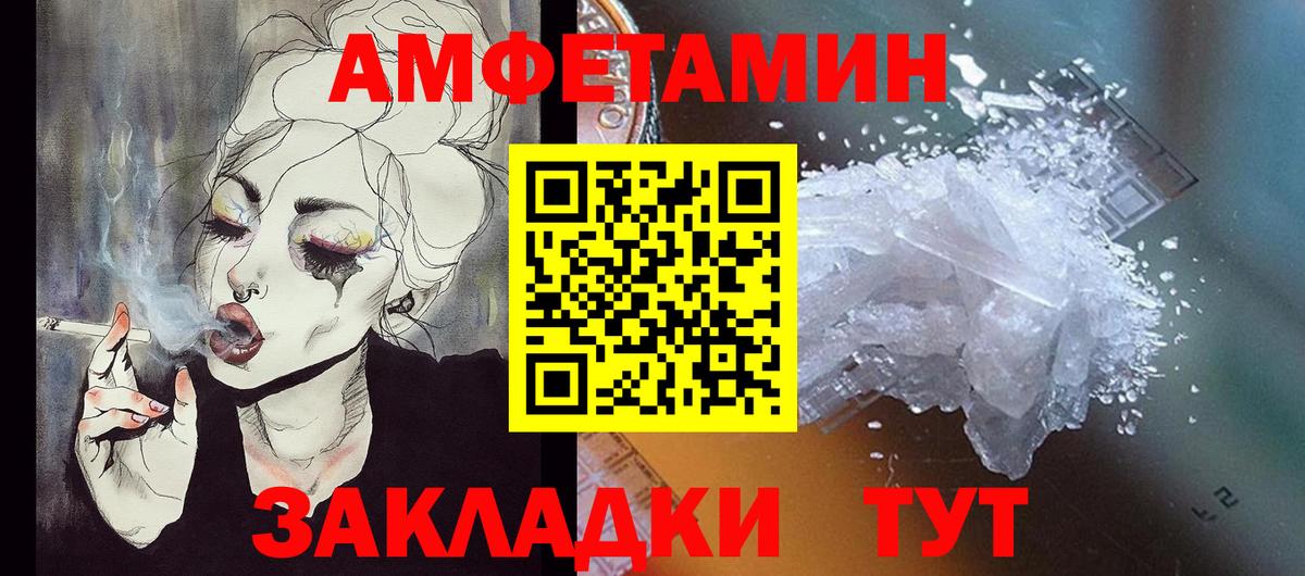 АМФ 97% Нарьян-Мар