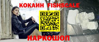 наркотики Будённовск