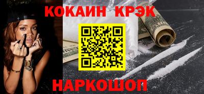 наркотики Будённовск