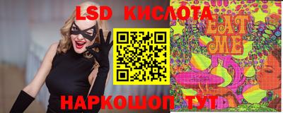 наркотики Будённовск