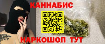 индика Бузулук