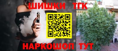 наркотики Будённовск
