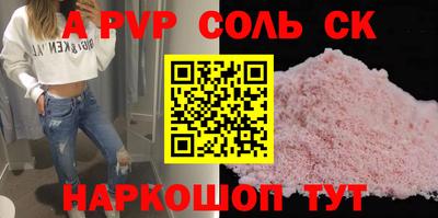 индика Бузулук