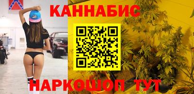 наркотики Будённовск