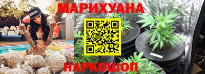 наркотики Будённовск