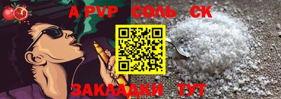 наркотики Будённовск