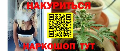 наркотики Будённовск