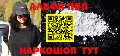 наркотики Будённовск