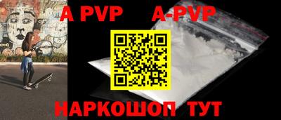 Альфа ПВП Бугуруслан