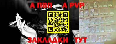 Альфа ПВП Бугуруслан