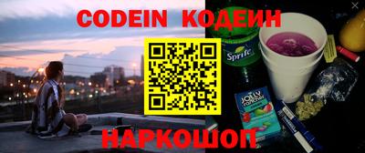наркотики Будённовск