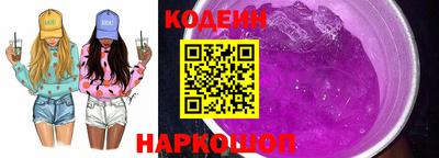 наркотики Будённовск