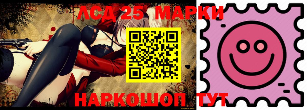 ЛСД экстази кислота  Вход с VPN  Нарьян-Мар  Лсд 25 экстази  ЛСД экстази кислота 