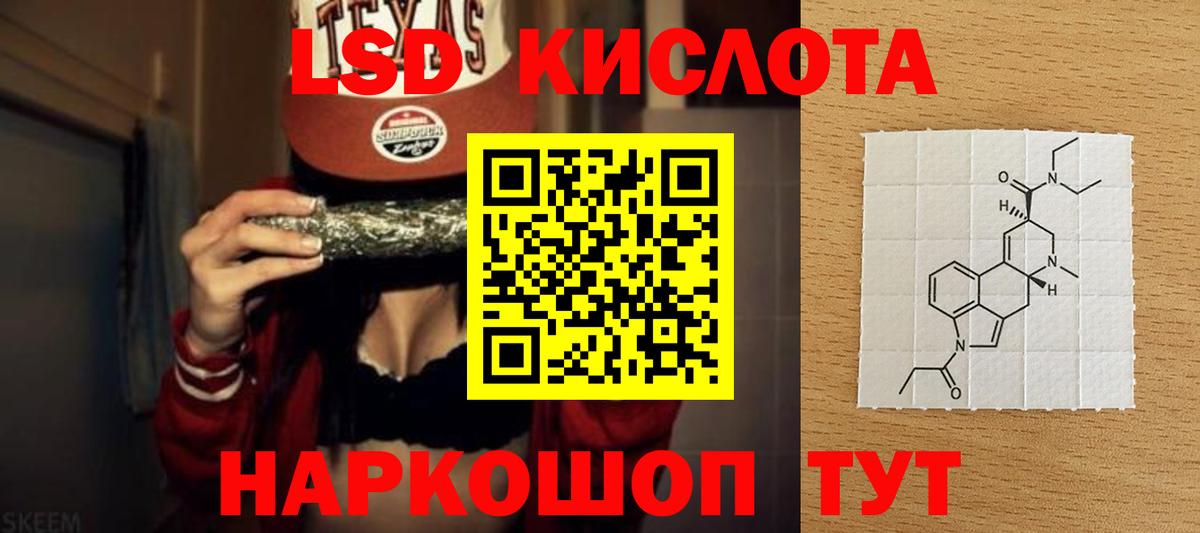 ЛСД экстази ecstasy Нарьян-Мар