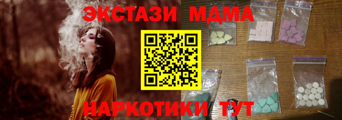 МДМА молли Нарьян-Мар