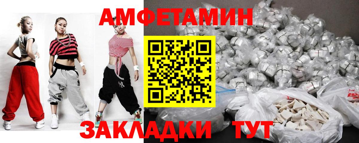 Нарьян-Мар  МЕТАМФЕТАМИН кристалл  Вход с VPN 