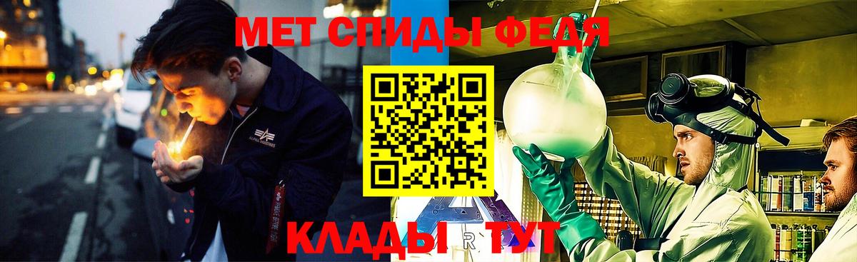 Первитин кристалл Нарьян-Мар