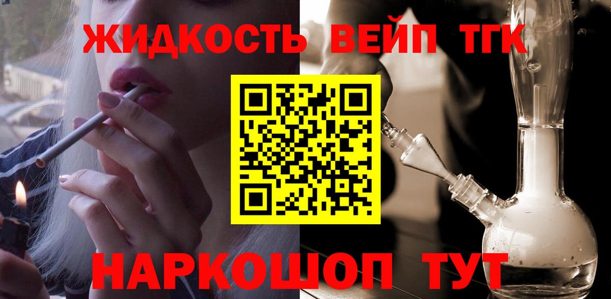 Нарьян-Мар  Дистиллят ТГК THC oil  ссылка на мегу зеркало  купить   ТГК вейп  Вход с VPN 