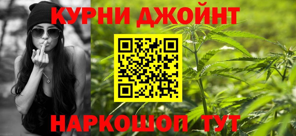 Канабис OG Kush  Конопля White Widow  Нарьян-Мар  Бошки Шишки VHQ  Каннабис индика  Вход с VPN 